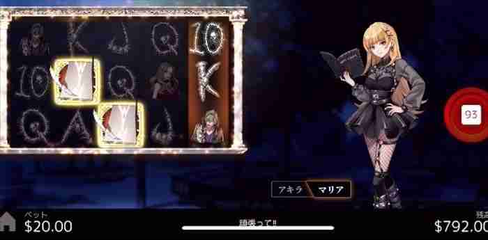 前兆モードを探ってますがどうやらいつもと違う 再度リーチ中画面