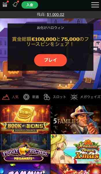 $1,000ほど放り込みますよっと! $1,000入金画面