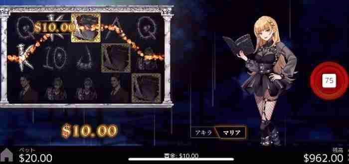 ノートさっくり3つ揃った! 3,4,5リールにノート1つずつ獲得画面