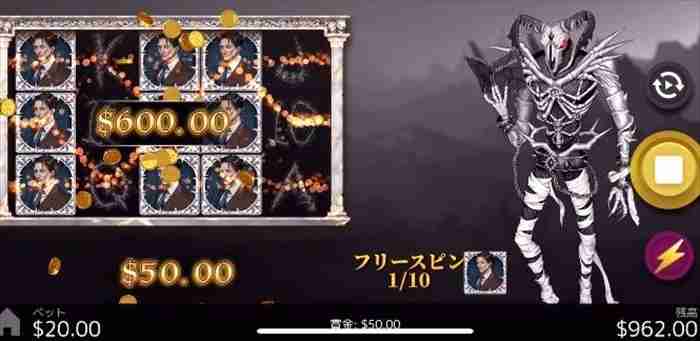 詐欺師3つで$600! キャラクターが死神にチェンジ、詐欺師3つが縦に拡張し配当画面