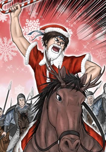 勝って今年を締めくくるゾオオ! サンタのコスプレで突撃する太イラスト