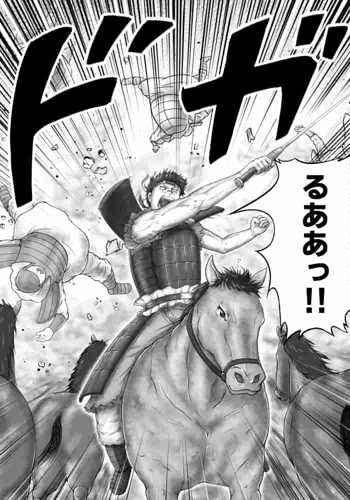 ビックウィン! 敵兵を吹き飛ばす太イラスト