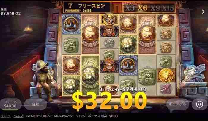 マルチが増えて行く! そこそこな絵柄が揃って$36獲得画面
