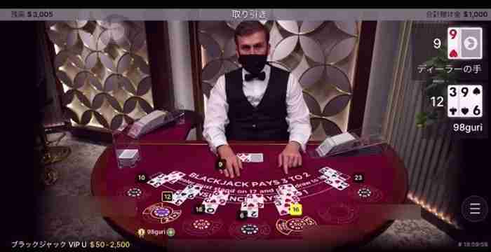 再度$1,000BET グリ3,9で12、ディーラー9と伏せカード画面