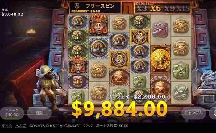 2番目に配当高い絵図だ! 高配当絵柄が4リールまで揃う画面