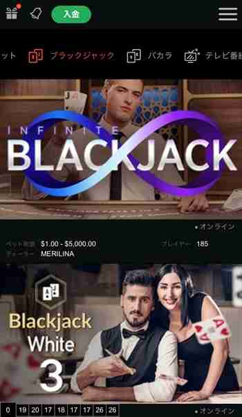 たまにはライブブラックジャック ライブブラックジャック画面