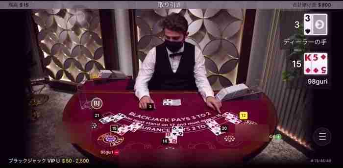 入れ込み発動w 残り残高$800bet画面、グリKと5で15、ディーラーは3と伏せカード