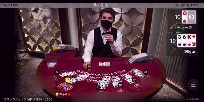 入れ込みっぱなしやん! またまた$800bet画面、グリ3,6,Kで19、ディーラーQと伏せカード