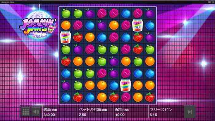 これはダメダメなパターンだああああ! ジャム瓶3つとも別々の隅っこに出現画面