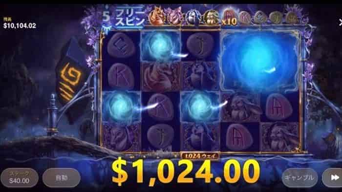 左に表示されている役ほど高額絵柄 左に表示されているほど高額絵柄の説明