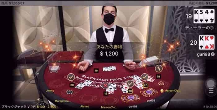 $1,200勝利! $1,200勝利!