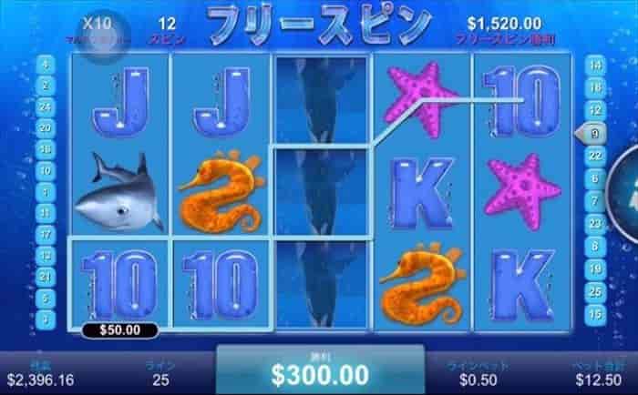 $300 J・10のシャチ絡みで$300