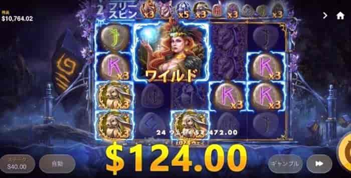 獲得賞金 マルチ回収出来ず