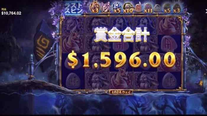 賞金合計 獲得賞金合計