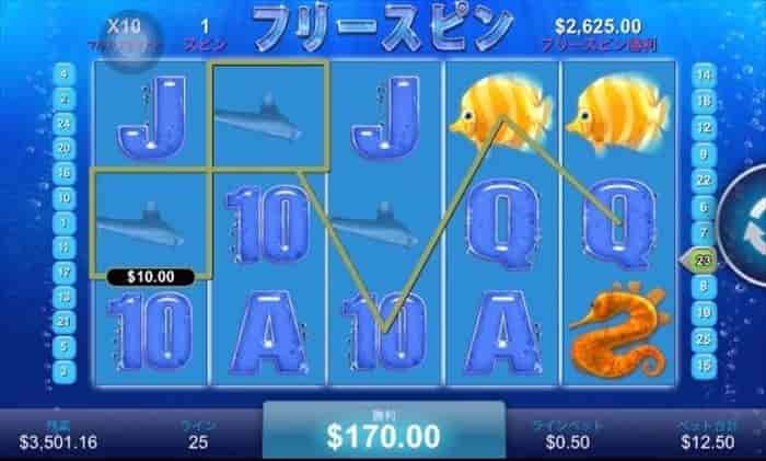 フリースピン残り1回 フリースピン残り1回で、ここまでの獲得賞金$2,625!