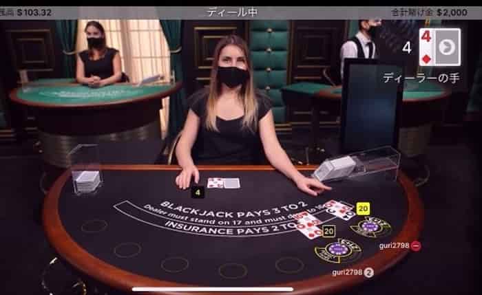 ストレートで手札両方20! 2点$1,000掛けの残高オールイン画面