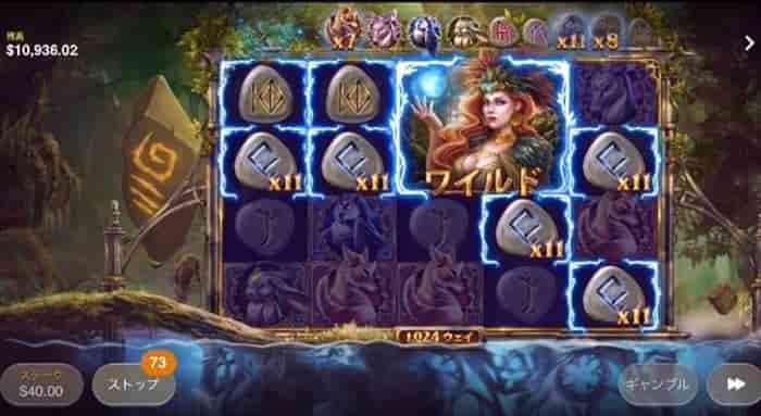 小役×11倍 小役×11倍