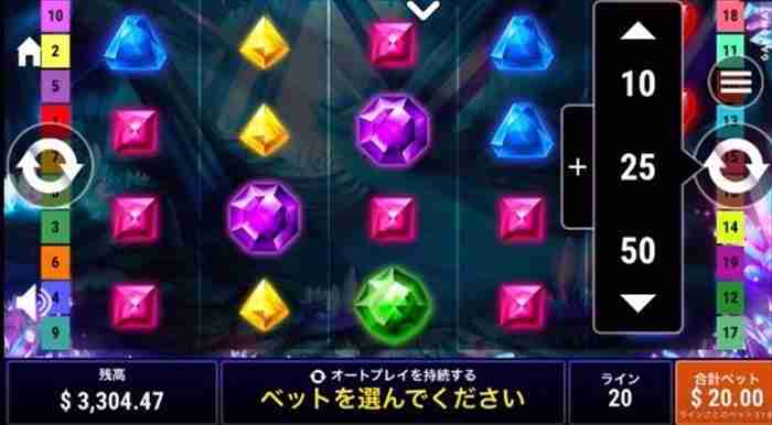 押し出しBETは$20でいきまつ! オートスピンセット中画面