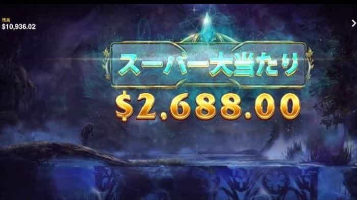スーパー大当たり スーパー大当たり画面