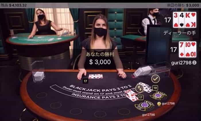 やっと戦局動いたわw ディーラー17、グリ17と19で+$1,000画面