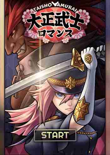 もう鬼滅の刃だろこれw スロット『大正武士ロマンス』トップ画面