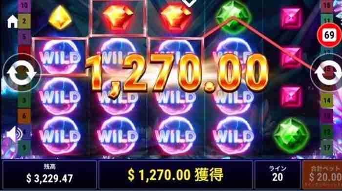 可能性は大いにあるよね~! $1,270獲得画面