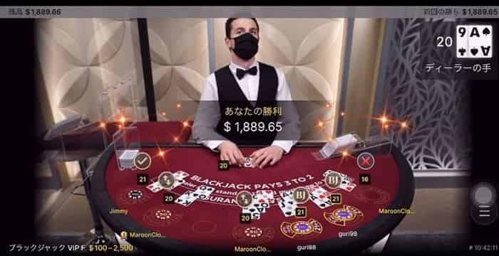 $1,889勝利 $1,889勝利
