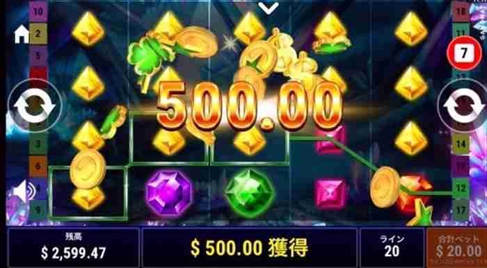 あかんねん! ゴールドクリスタル絵柄が3枚揃って$500配当画面