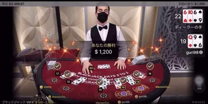 残高$2,489! ディーラーバーストで残高$2,489!