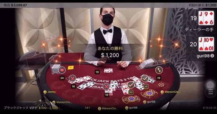 残高$3,089へ 残高$3,089でプラス$2,000