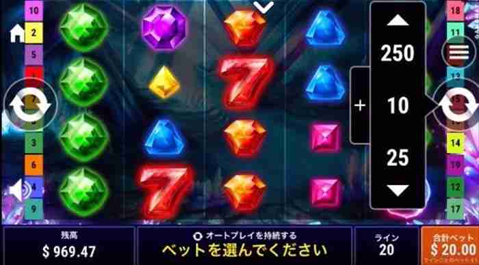 ラストセットかなぁ… 『CRYSTAL STRIKE』へ戻りオートスピンセット中画面