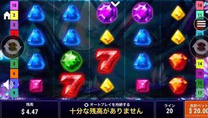 十分な残高がありません… 十分な残高がありませんの警告と残高$4画面