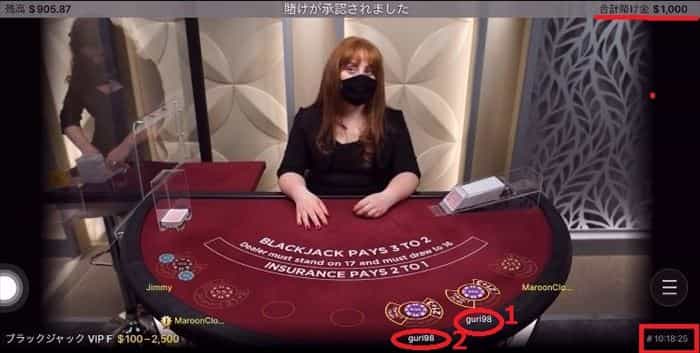 合計$1,000BET 合計$1,000BETしていく
