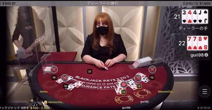 残高$905 ディーラーが勝って残高$905