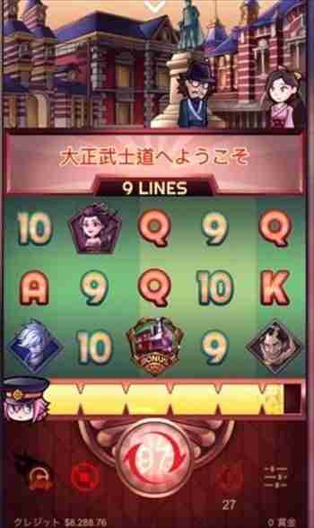 押し出しBETは$27 オートスピン3回目スピン中画面、ワイルド出現でメーターMAX