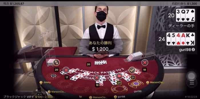 $1,200勝利 $1,200戻ってくる