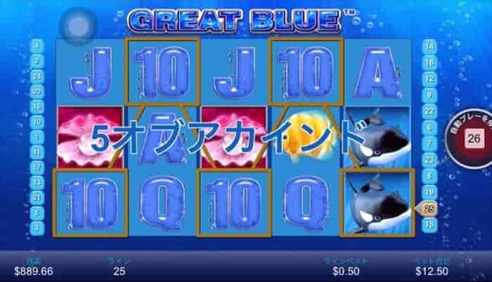 ノーカウント 真珠リーチだがノーカウント