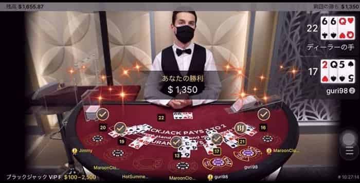 総勝ち=$1,350 総勝ち=$1,350