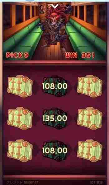 しょぼいボーナスゲームw 9つのトランクケースから3つ選び、$108、$135、$108を獲得画面