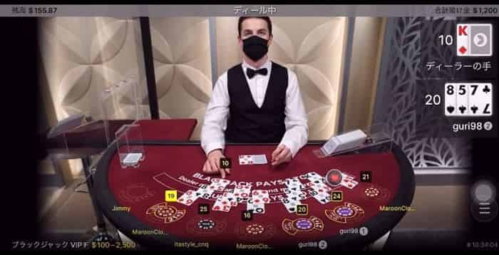 $600づつBET! 勝負に出て$600づつBET!
