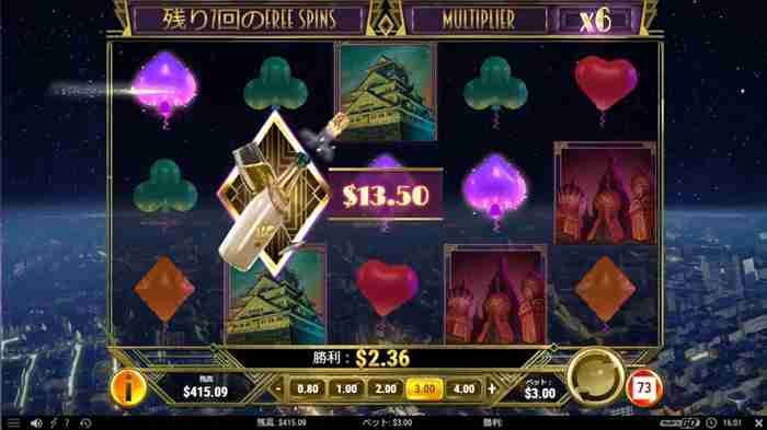 マルチプライヤー6倍でスペードが揃った フリスピ3回転目、スペードが4枚揃って$13.5配当画面