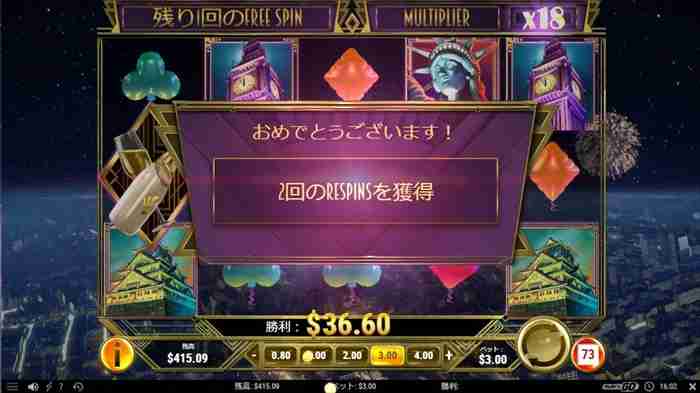 どうにかリスピン引いたあああ。 9回転目、再度時計出現画面