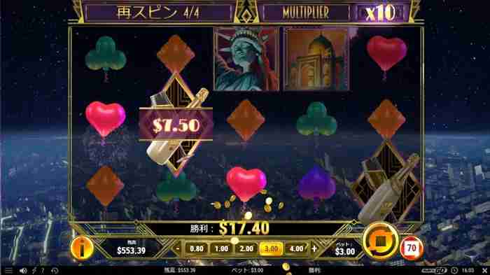 微妙な勝ちばっかだな! リスピン4回転目、ハート3枚で$7.5配当画面