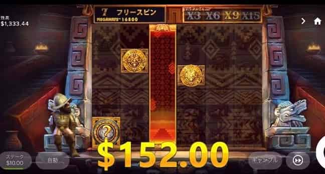 赤い波動とワイルドとシンボル2つ 赤い波動ポンポン落ち演出とワイルドとシンボル2つ