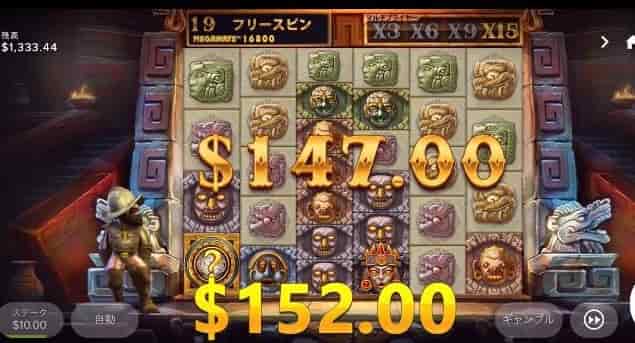 ×15で$147 ×15で$147は少ないと嘆く