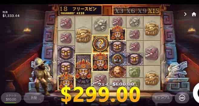かおがそこそこ揃った! 4リールまでかおがそこそこ揃っている