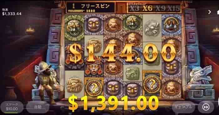 ×6止まりで$144! 残り2スピンなのに×6止まりで$144!