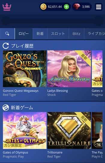 残高$2,651で打ち止め スマホの充電なくなってきたため残高$2,651で打ち止め