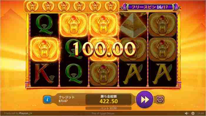 2リール目のスカラベの位置がちゃうねん! 5リール全部にスカラベシンボルが出たものの、2リールだけ上段にズレて3カードどまり画面