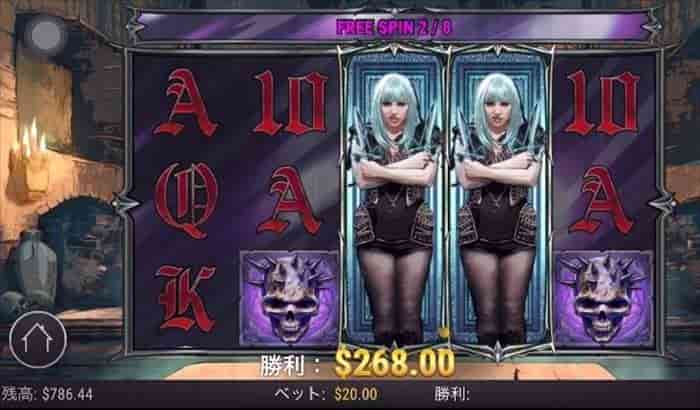 青髪女がスカルに変換 青髪女が子役をスカルに変換する